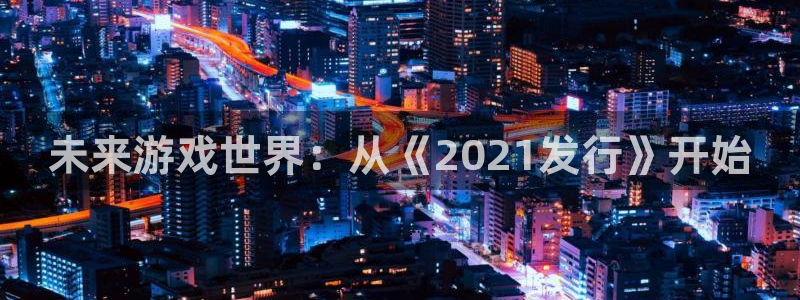 pp电子官网登录注册账号是什么